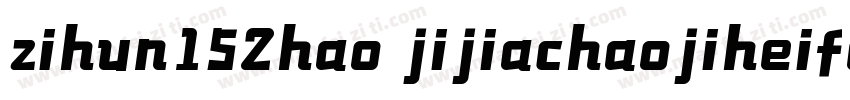 zihun152hao jijiachaojiheifeishangy字体转换